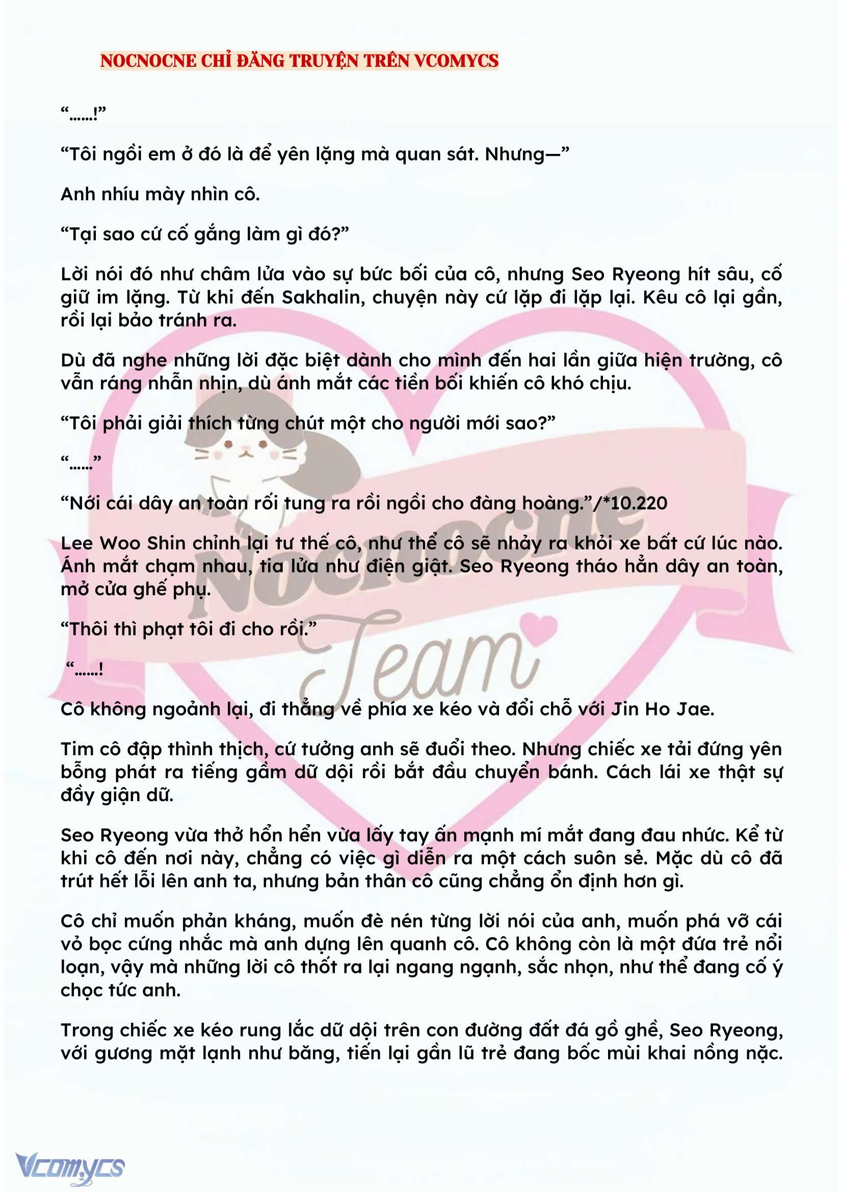 [NOVEL] KẾT HÔN VỚI KẺ TÂM THẦN Chap 116 - Trang 2