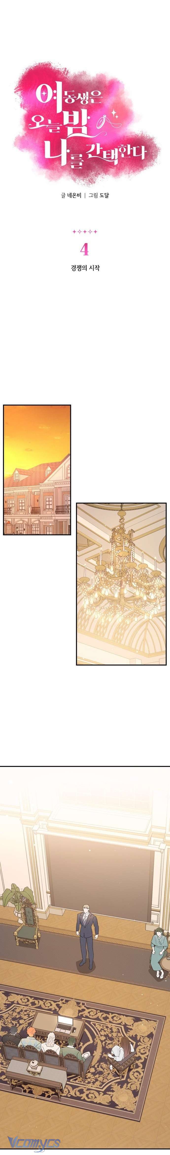 Tối Nay Tôi Là Người Được Cô Ấy Chọn Chap 4 - Trang 3