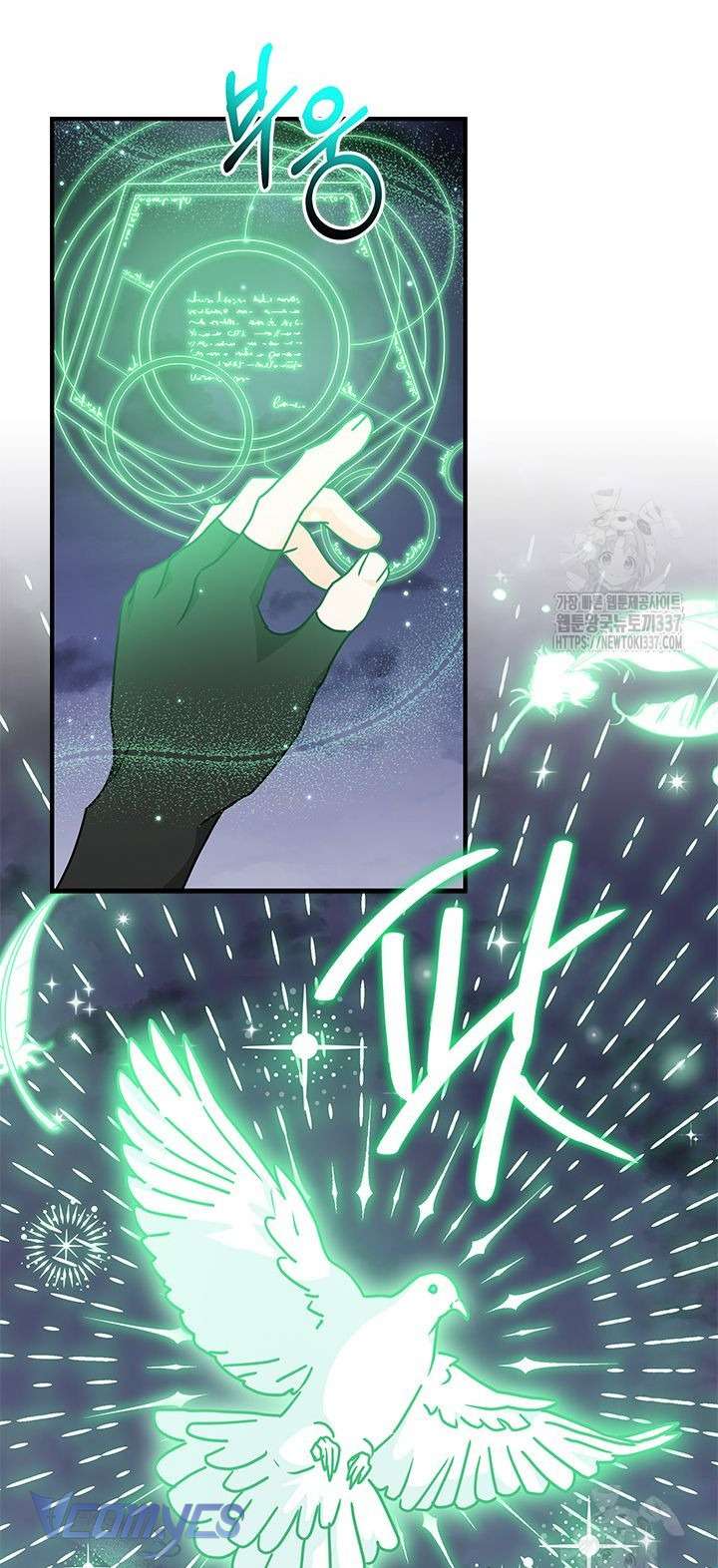 Cô Gái Sẽ Trở Thành Chủ Gia Đình Chap 71 - Next Chap 72