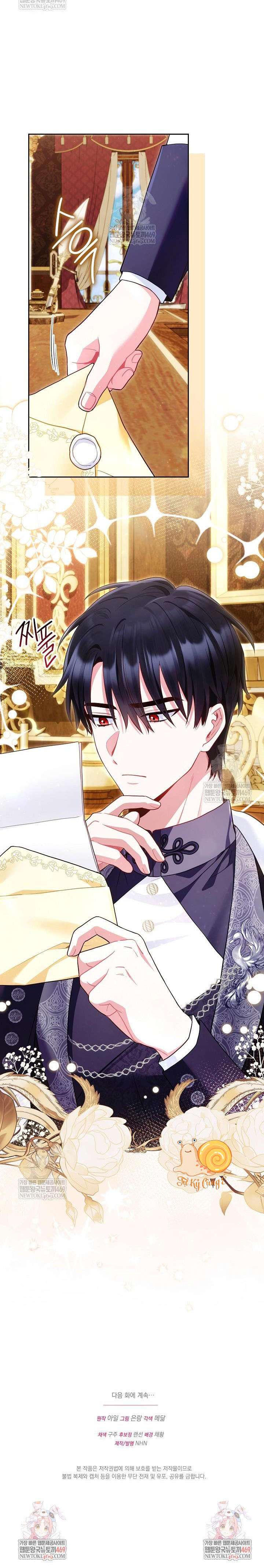 Là Ác Nữ, Nhưng Đã In Dấu Ấn Với Nam Chính Chap 26 - Next 