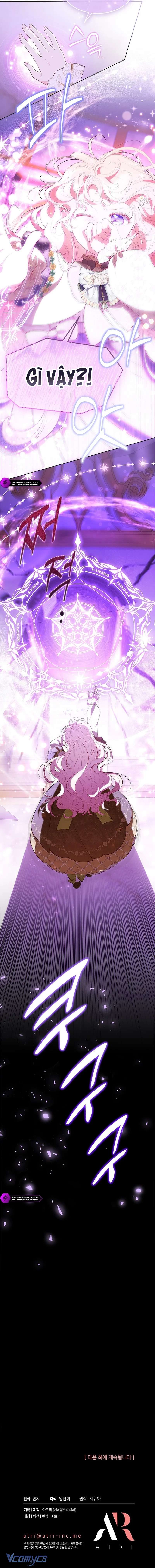 Đã Từ Chối Sủng Ái Rồi Mà Sao Còn Ám Ảnh Thế Chapter 29 - Trang 4