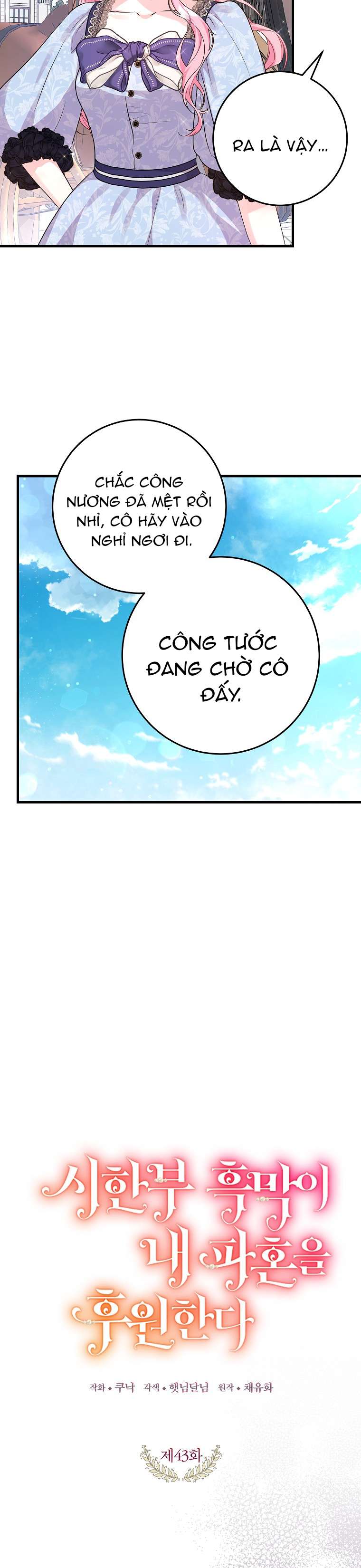 Kẻ Phản Diện Có Thời Hạn Ủng Hộ Tôi Hủy Hôn Chap 43 - Next Chapter 43.2