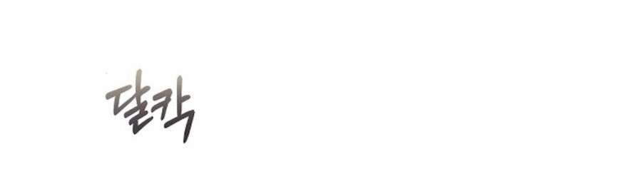 Cẩn Thận Va Phải Tình Yêu Chap 31 - Next Chap 32