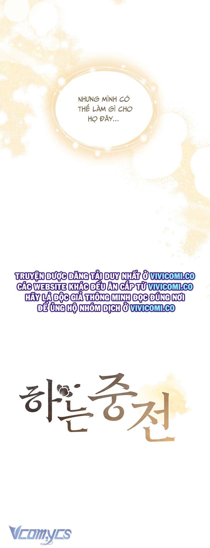 [18+] Tiết Học Bí Mật Của Trung Điện Chap 51 - Next Chap 52