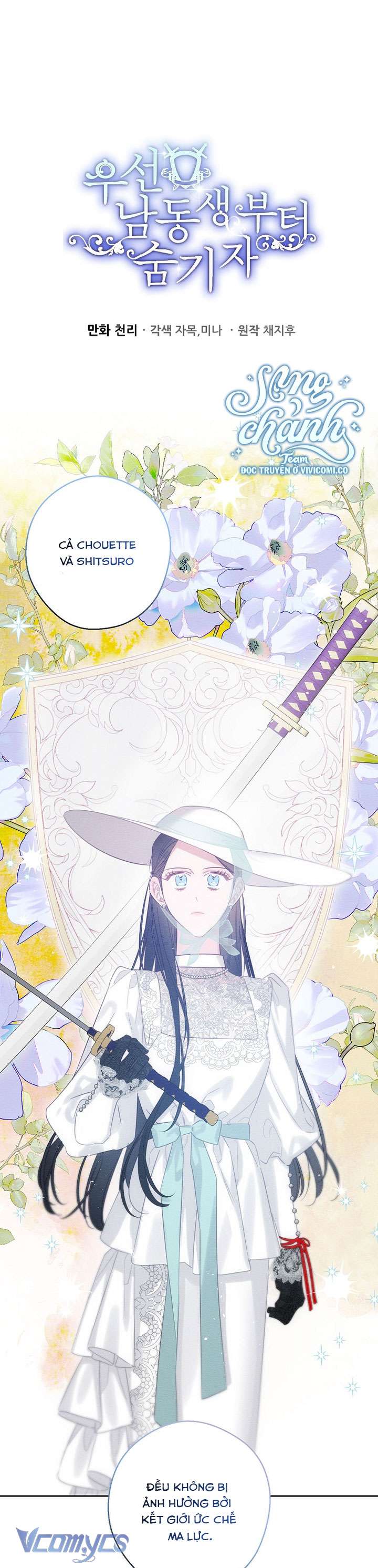 Trước Tiên Phải Giấu Em Trai Cái Đã! Chap 83 - Trang 2