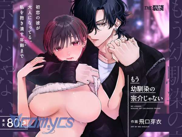 [18+] Tuyển Tập Truyện Ngắn Sếch Manga Chap 31.1 - Trang 2