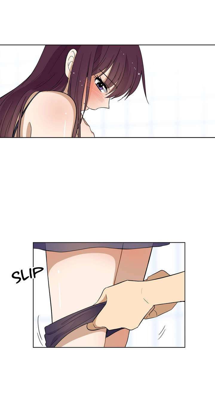 Căn Phòng Xấu Hổ Chap 7 - Trang 3