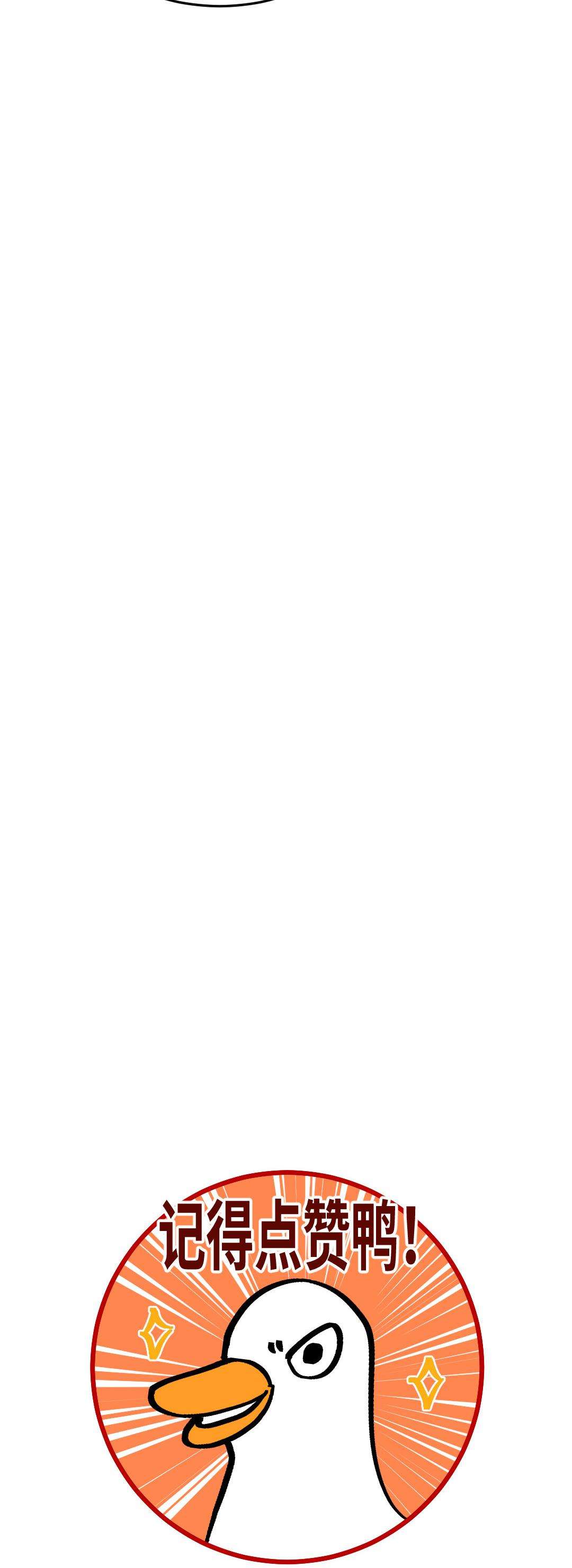 Ta Không Thể Yêu Người Giấy Chap 29 - Trang 2