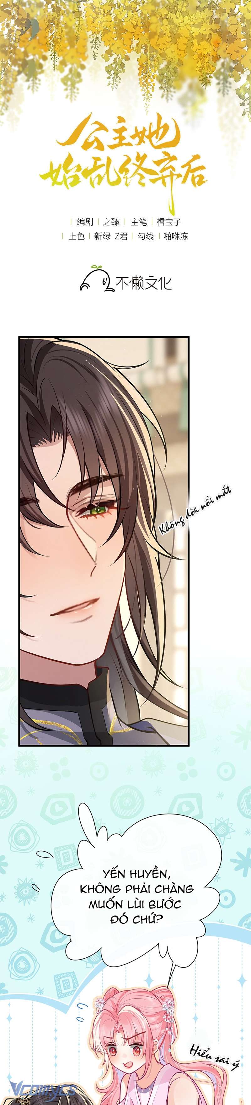 Sau Khi Công Chúa Chơi Xong Thì Vứt Chap 92 - Trang 2