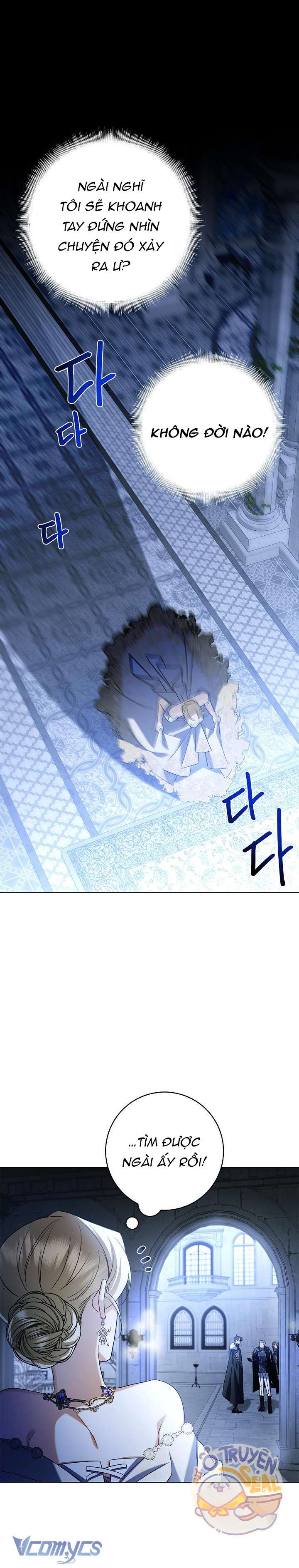 Xin Lỗi Vì Tôi Không Thể Rời Mắt Khỏi Vẻ Ngoài Của Ngài Chap 6 - Next Chap 7