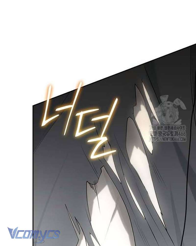 Praesepe Bên Ngoài Chiếc Lồng Chap 4 - Next Chap 5