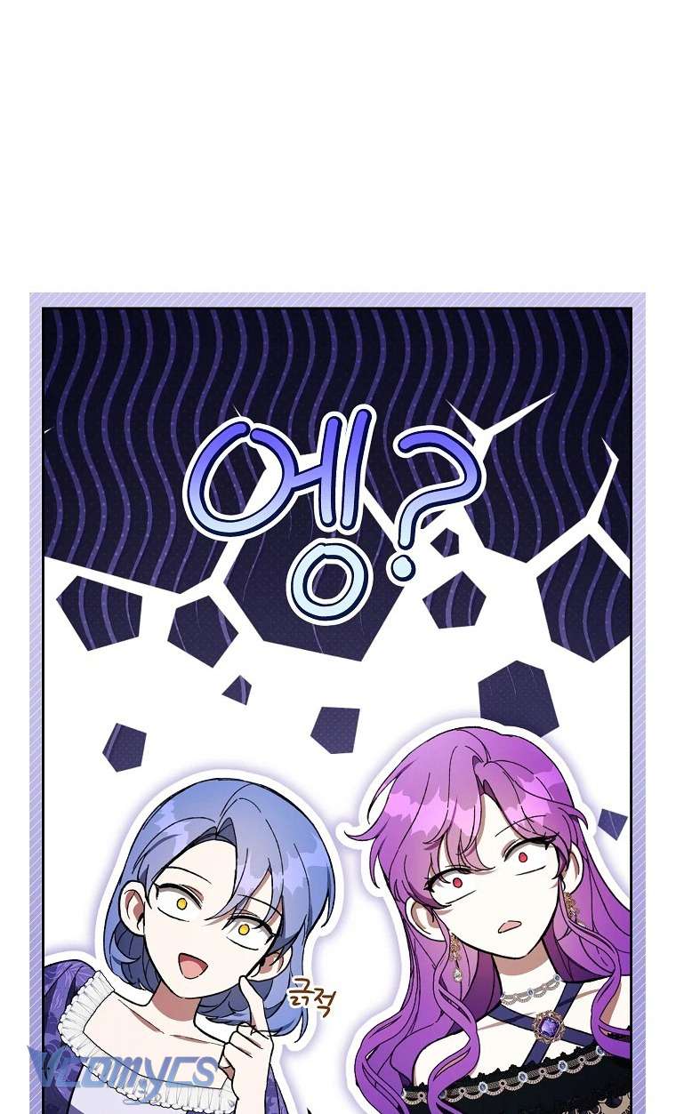 Làm Ác Nữ Bộ Không Tuyệt Sao? Chapter 80 - Next Chapter 81