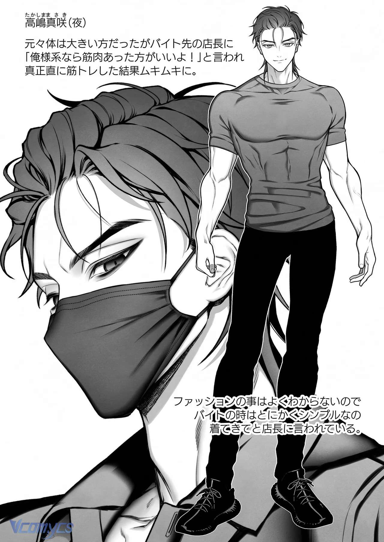 [18+] Tuyển Tập Truyện Ngắn Sếch Manga Chap 69 - Trang 2