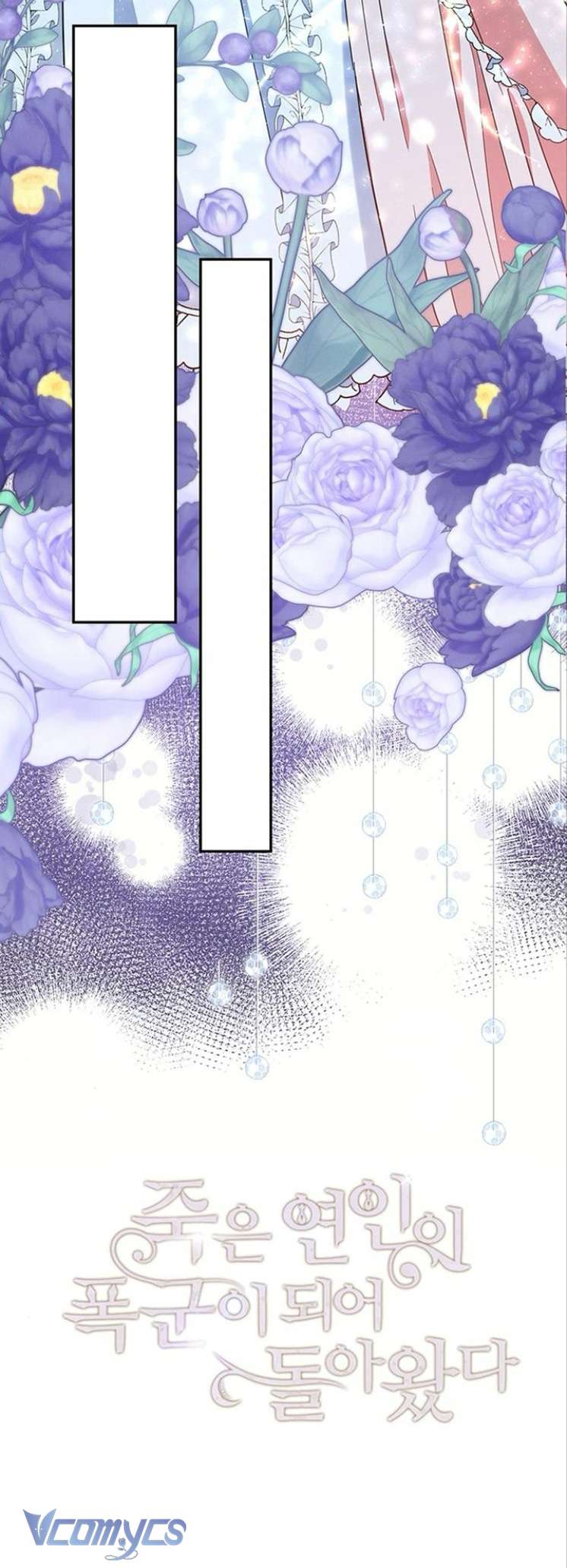 Người Yêu Đã Chết Của Tôi Đã Trở Thành Bạo Chúa Chap 14 - Next Chap 15