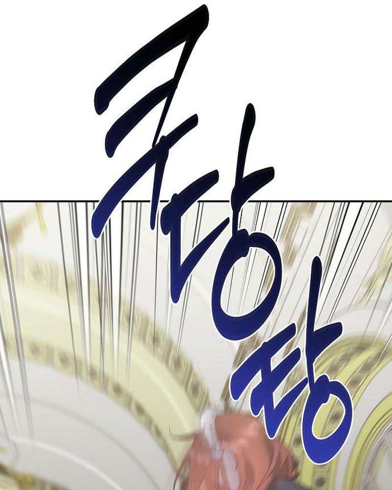 Nữ Hầu Báo Thù: Thời Khắc Cuối Cùng Chap 34 - Trang 2