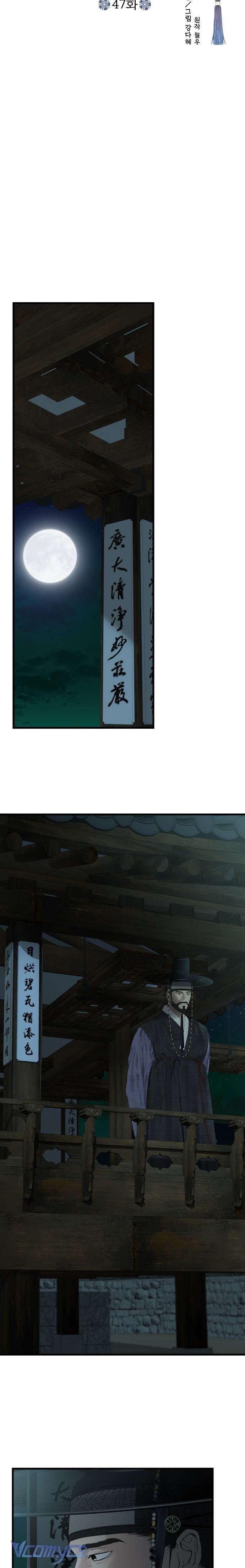 Cuộc Tuyển Chọn Vương Phi Triều Joseon Chap 47 - Trang 2