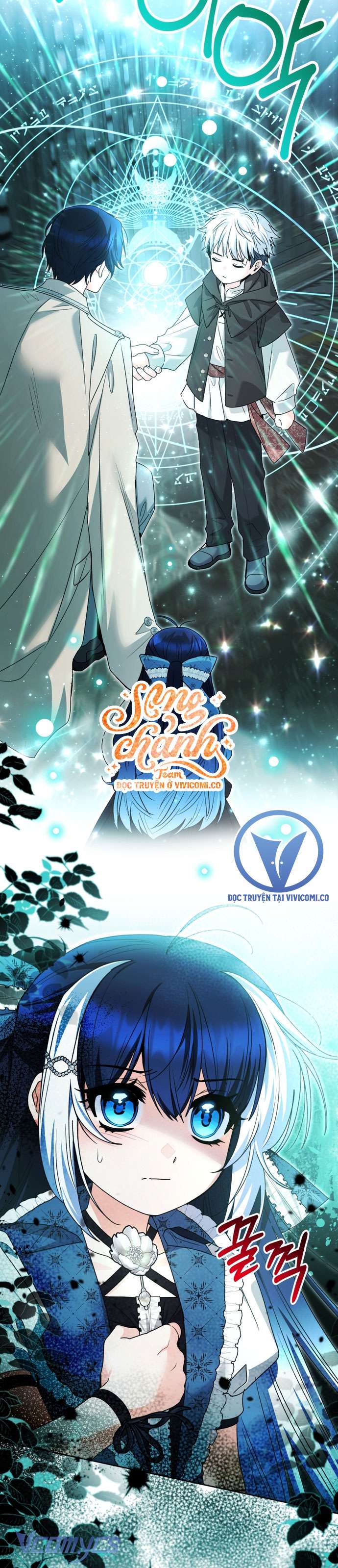 Bé Con Cá Voi Sát Thủ Chap 74 - Trang 2