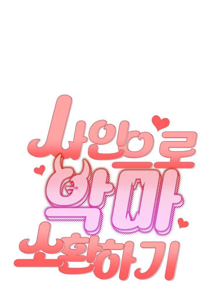 Triệu Hồi Ác Ma Bằng Bút Tích Ma Thuật Chap 1 - Next Chap 2