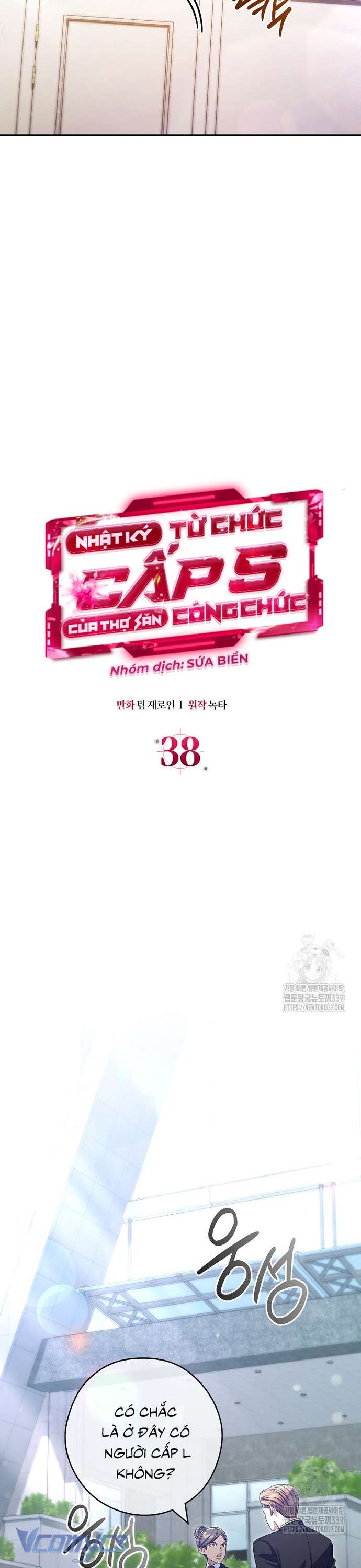 Nhật Ký Từ Chức Cấp S Của Thợ Săn Công Chức Chap 38 - Trang 4