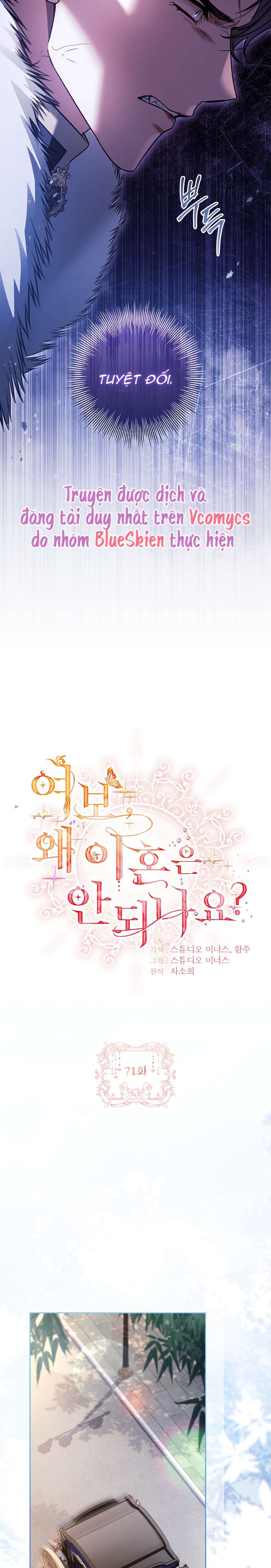 Chồng Ơi, Tại Sao Chúng Ta Không Thể Ly Hôn? Chap 71 - Next 