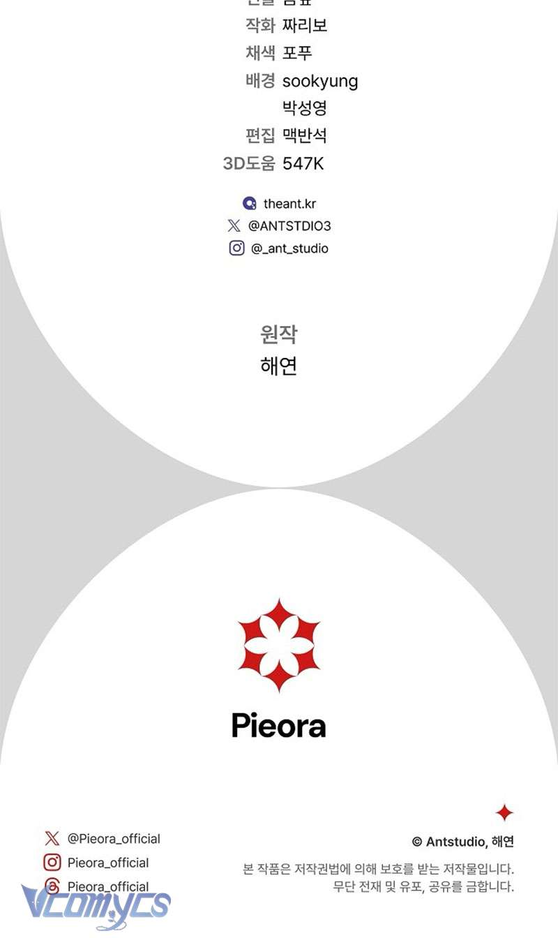 Hầu Gái Độc Quyền Của Hoàng Hậu Phản Diện Chap 82 - Trang 4