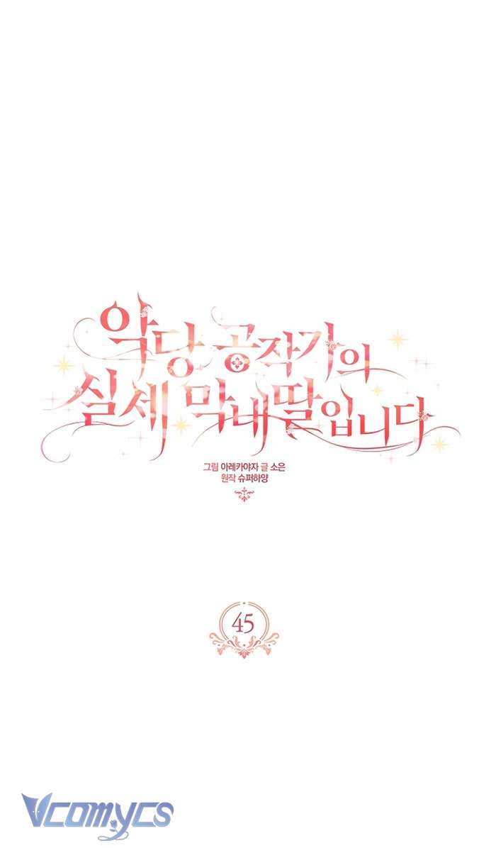 Tôi đã trở thành con gái út của công tước phản diện Chapter 45 - Trang 3