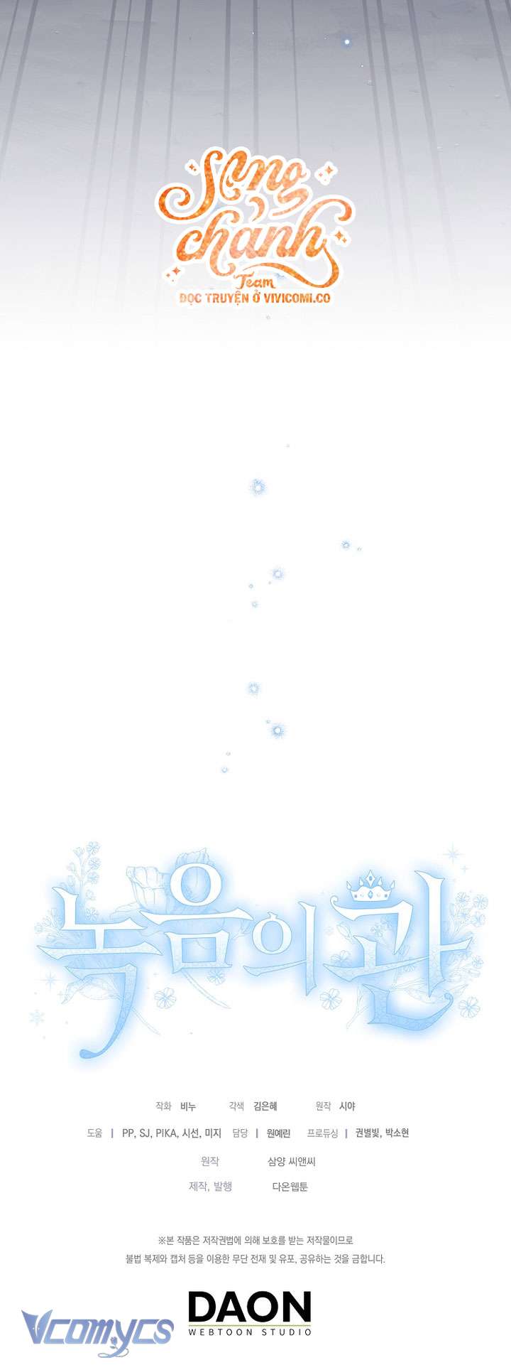 Vương Miện Lục Bảo Chap 125 - Next 