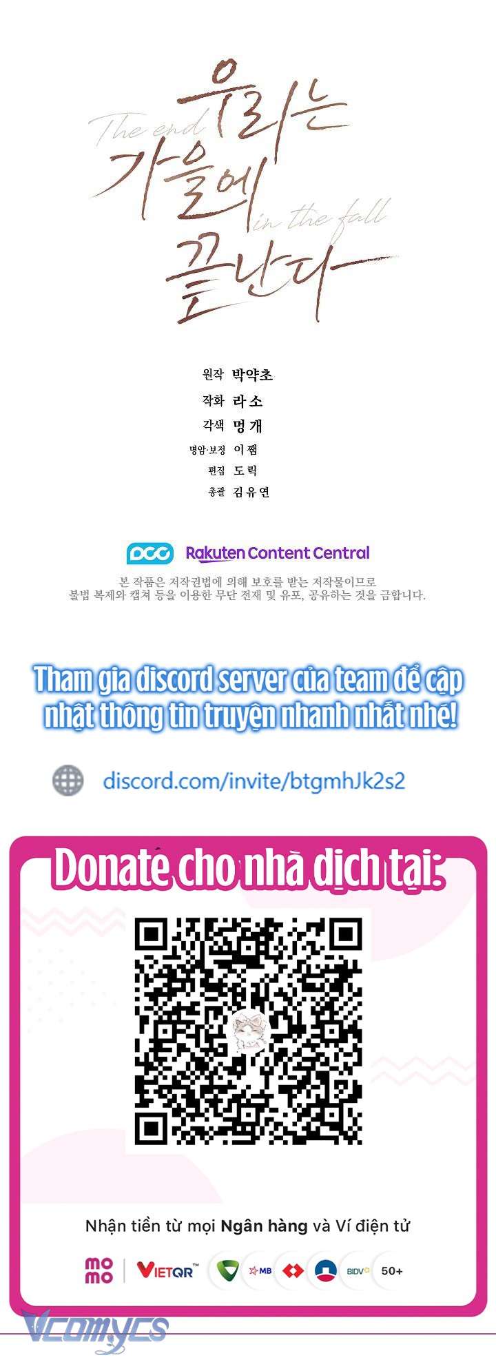 Chúng Ta Kết Thúc Vào Mùa Thu Chap 16 - Next Chap 17