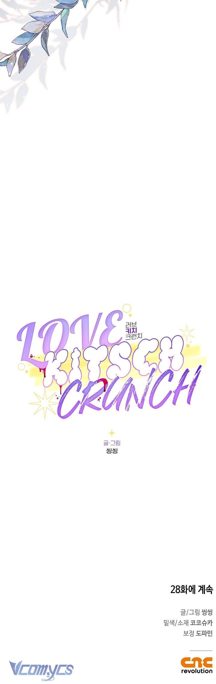 [18+] Love Kitsch Crunch Chap 27 - Trang 3