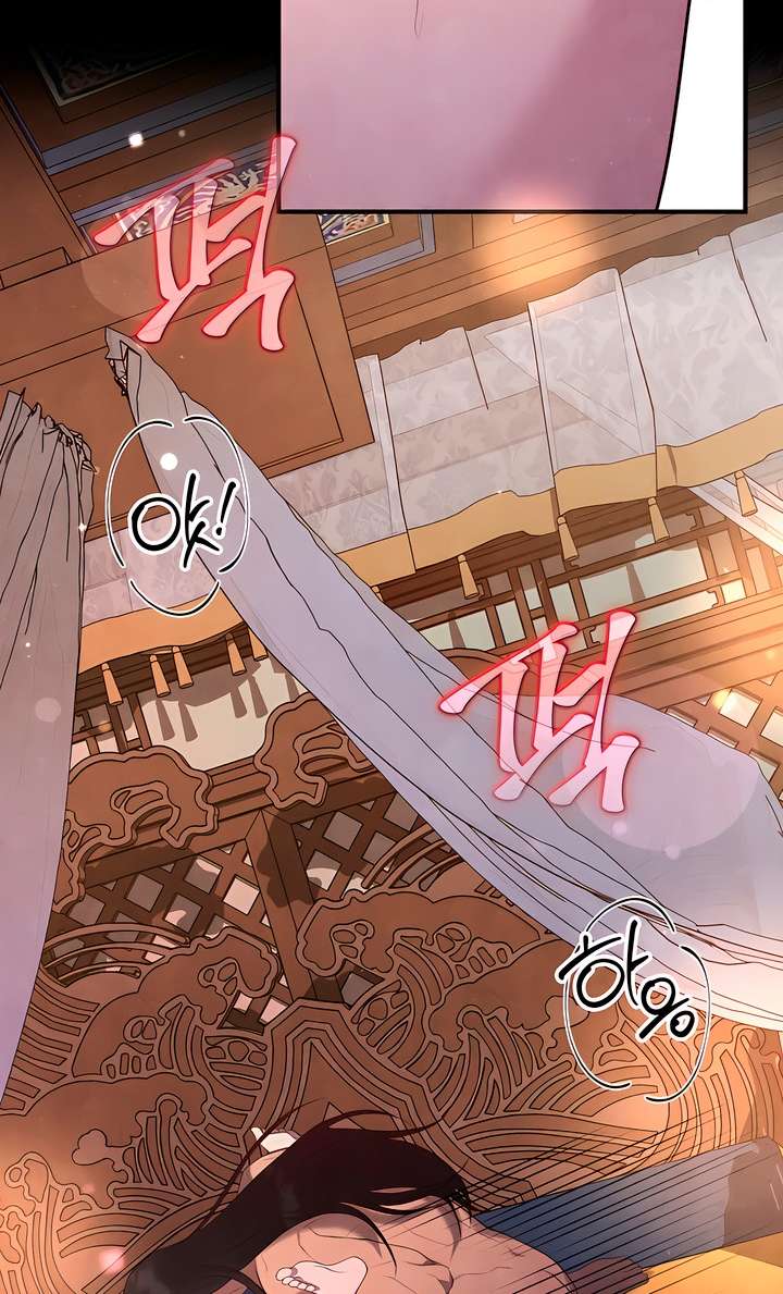 Đêm Cưỡng Đoạt Chap 1 - Trang 2