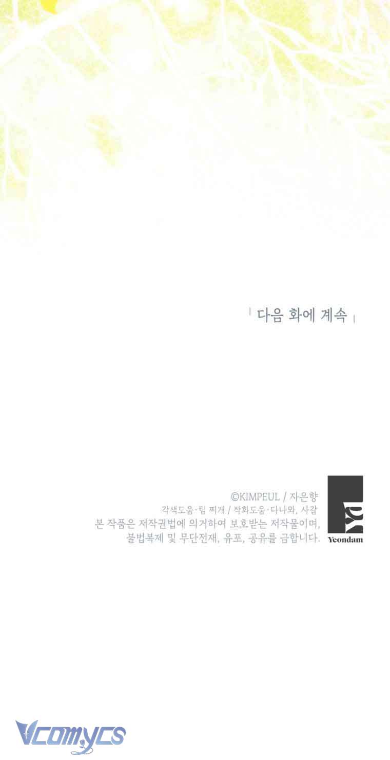 Thời Gian Của Nhân Vật Phụ Có Giới Hạn Chap 84 - Trang 4