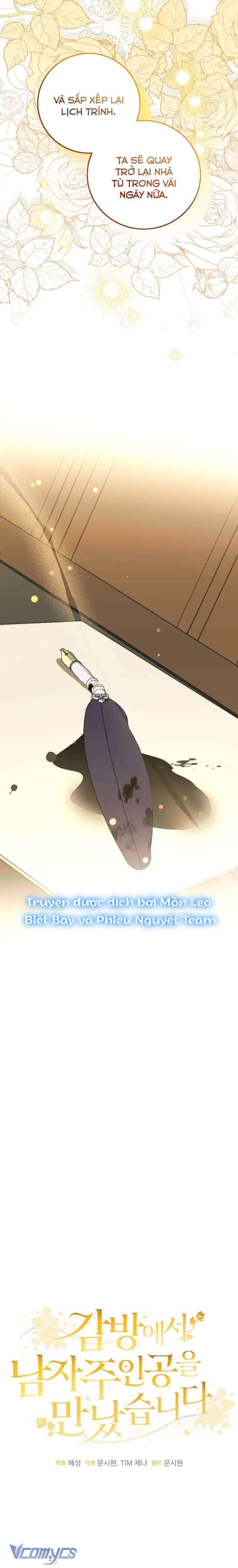 Tôi Gặp Nam Chính Trong Tù Chapter 9 - Trang 4