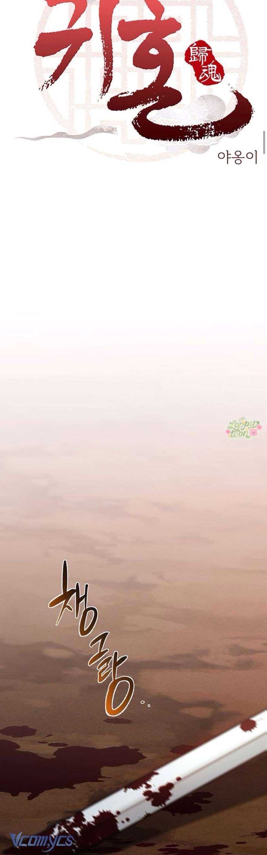 Quỷ Hồn Chap 39 - Next Chap 40