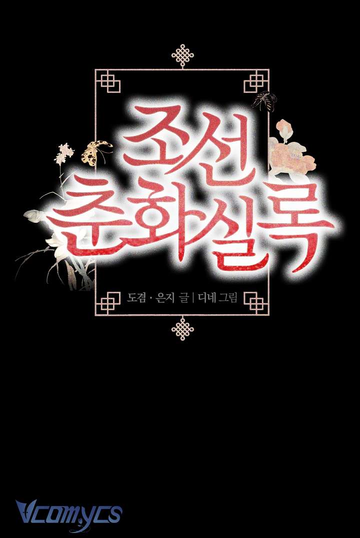 [18+] Biên Niên Sử Xuân Họa Thời Joseon Chap 44 - Trang 2