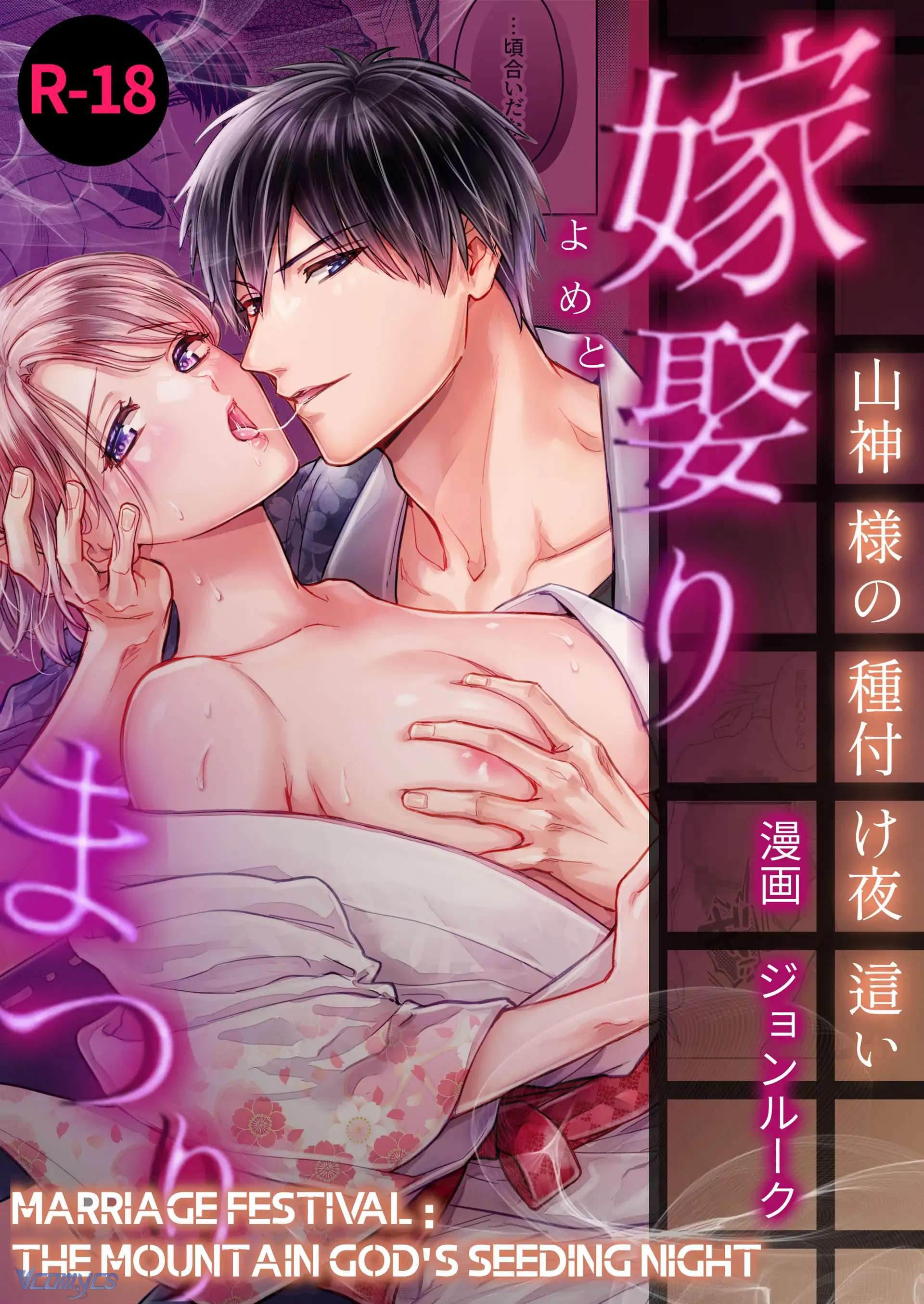 『18+』Tuyển Tập Truyện Ngắn Sếch Tàn Bạo Chap 55 - Trang 2