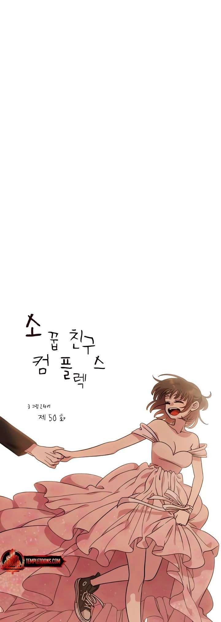 [18+] Người Bạn Rắc Rối Thời Thơ Ấu Của Tôi Chap 50 - Next Chap 51