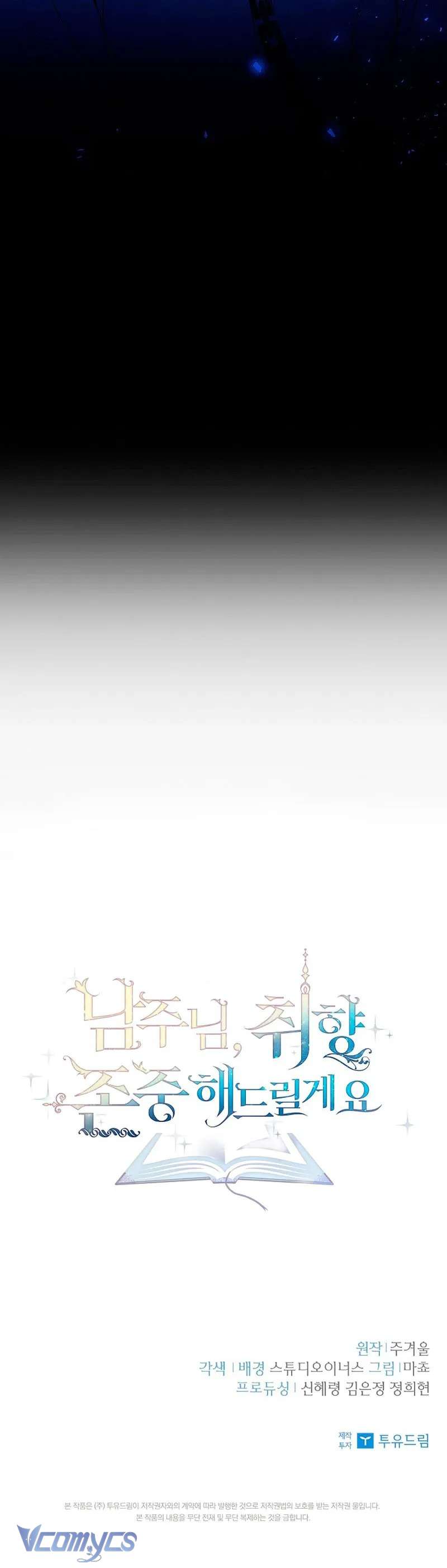 [PNT] Nam Chính À, Tôi Sẽ Tôn Trọng Sở Thích Của Anh! Chap 1 - Next Chap 2