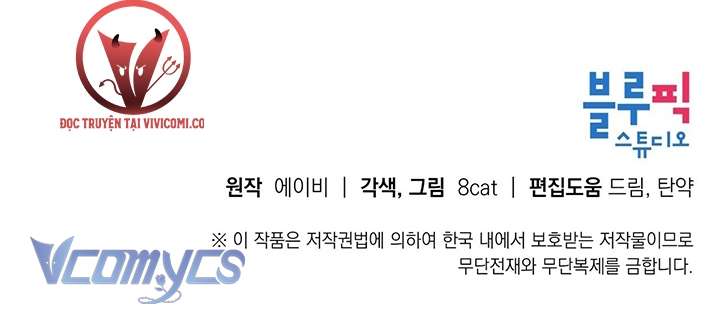 [18+] Chú Chim Nhỏ Của Yêu Tinh Chap 11 - Next Chap 12