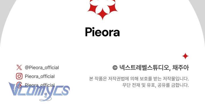 Người Xem Mắt Của Ác Nữ Quá Hoàn Hảo Chap 82 - Next Chap 83