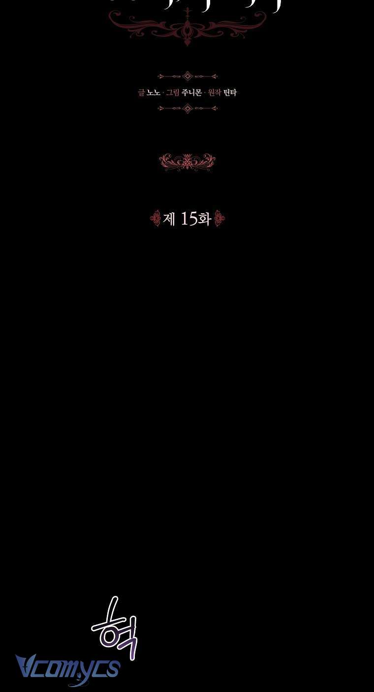 100 lời nguyền tại dinh thự Illestone Chap 15 - Trang 3