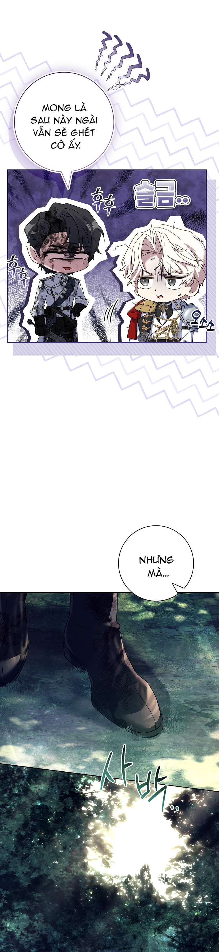 Chồng Ơi, Tại Sao Chúng Ta Không Thể Ly Hôn? Chap 51 - Trang 4