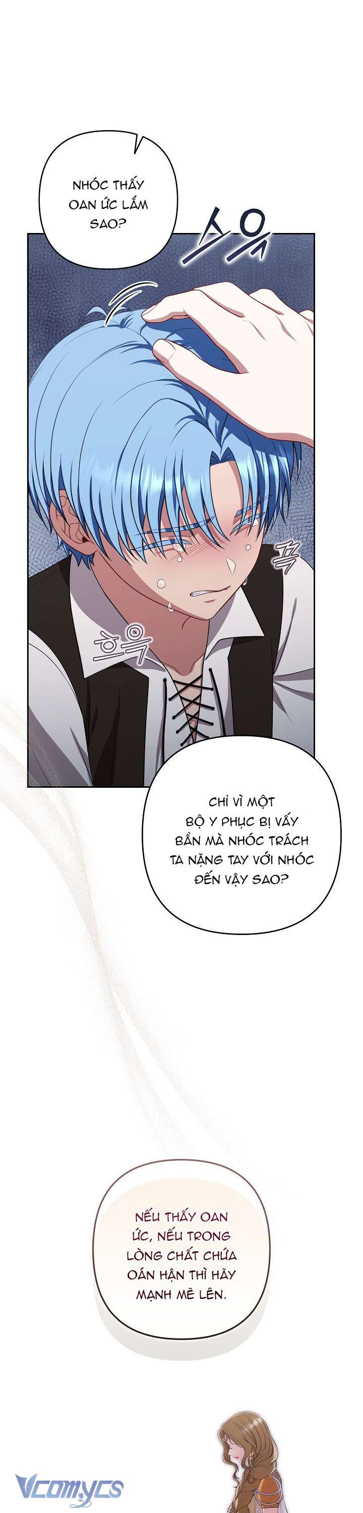 Tôi Đã Xem Một Vở Kịch Chap 17 - Trang 2