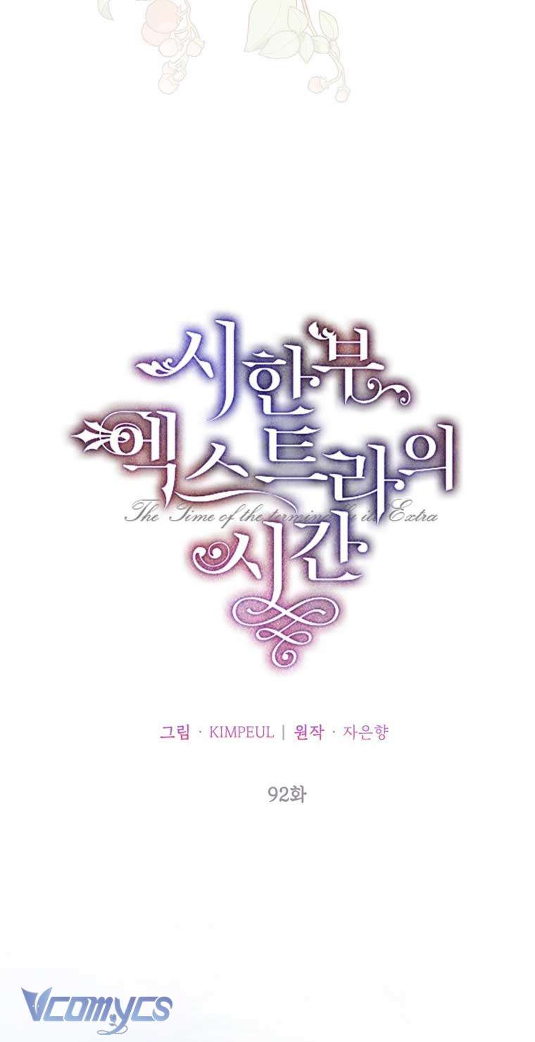 Thời Gian Của Nhân Vật Phụ Có Giới Hạn Chap 92 - Trang 3