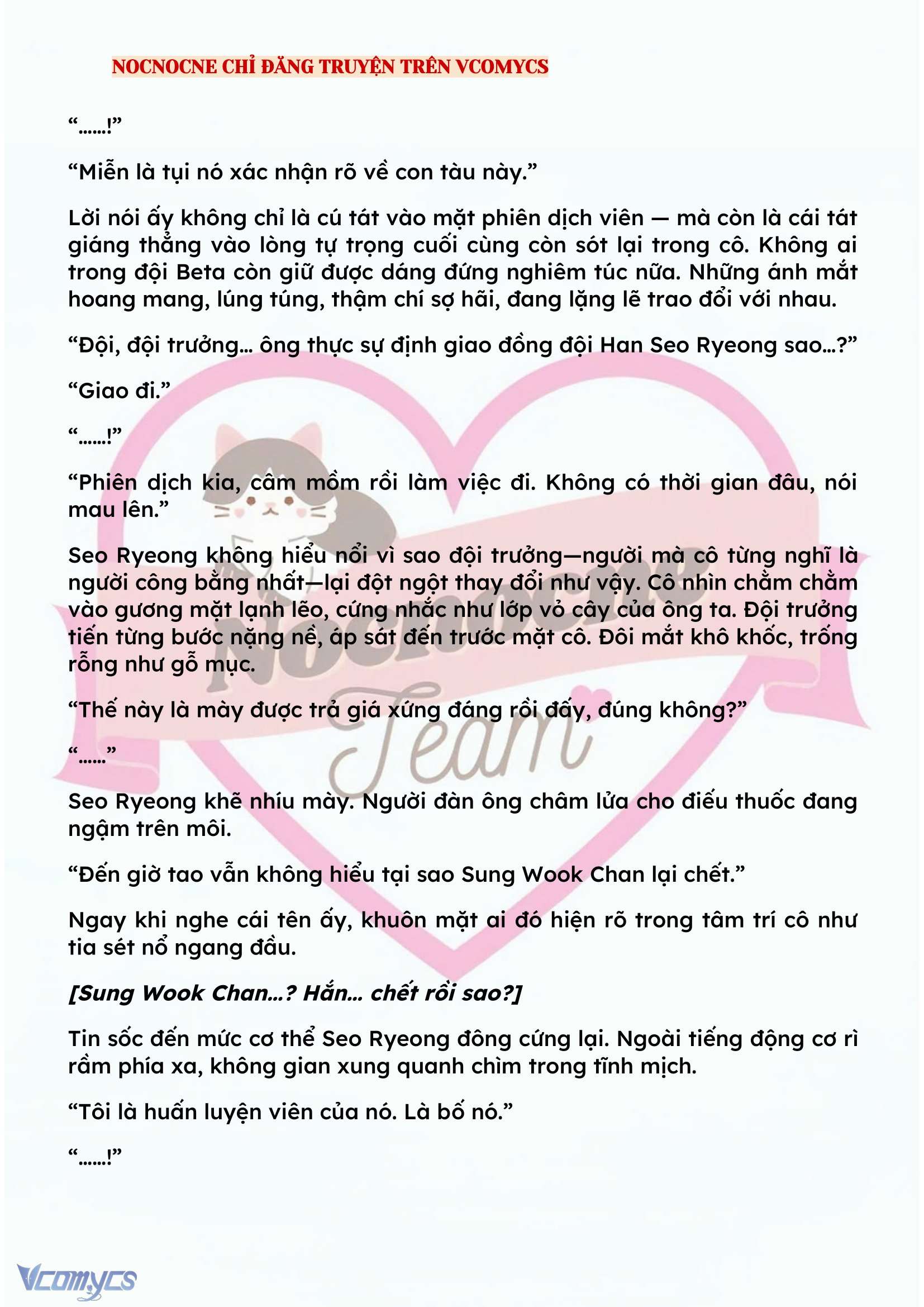 [NOVEL] KẾT HÔN VỚI KẺ TÂM THẦN Chap 132 - Trang 2