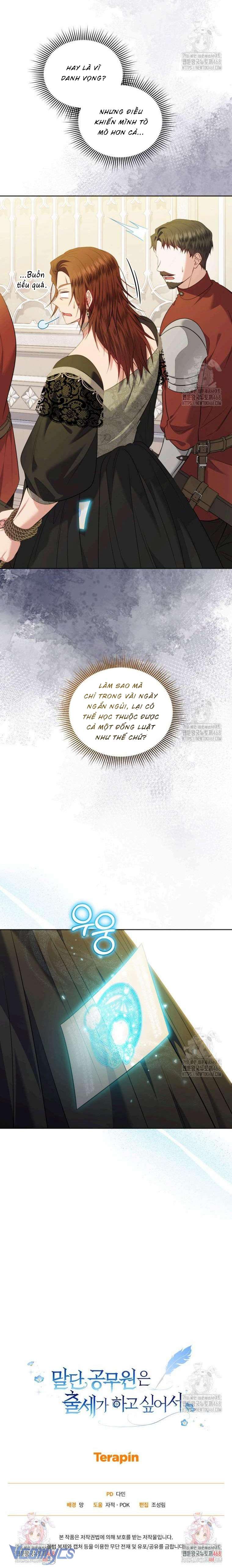 Quan chức cấp thấp, ôm giấc mộng thăng tiến Chap 13 - Trang 3