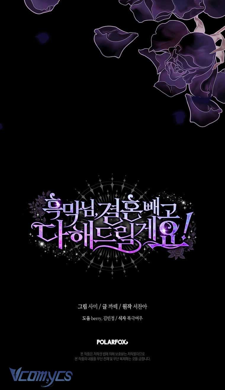 Này Boss Phản Diện, Tôi Có Thể Làm Mọi Thứ Trừ Cưới Ngài Chap 30 - Trang 4