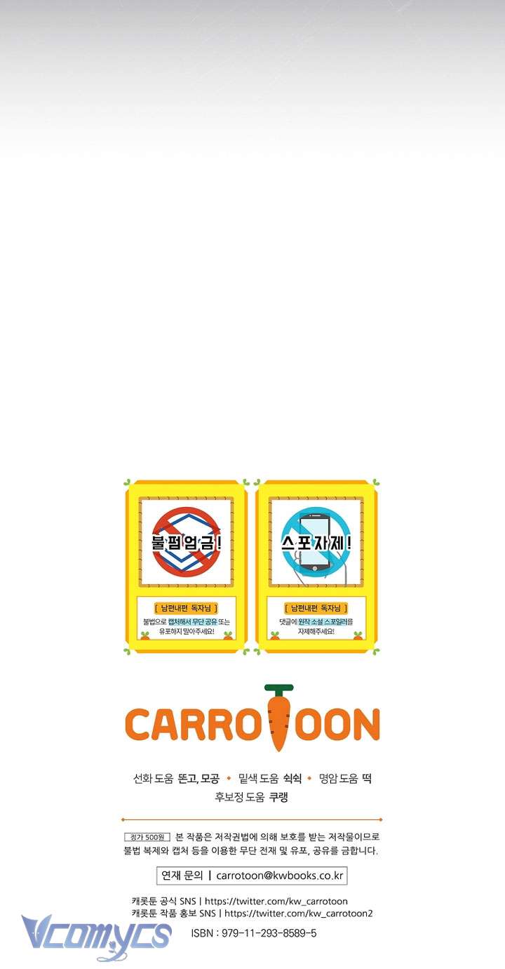 Phương Pháp Khiến Phu Quân Đứng Về Phía Tôi Chap 117 - Next Chap 118