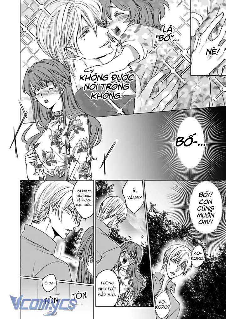 [18+] Chúng Tôi Không Làm Điều Đó Ở Nhà Khi Sống Chung Chap 5 - Trang 2