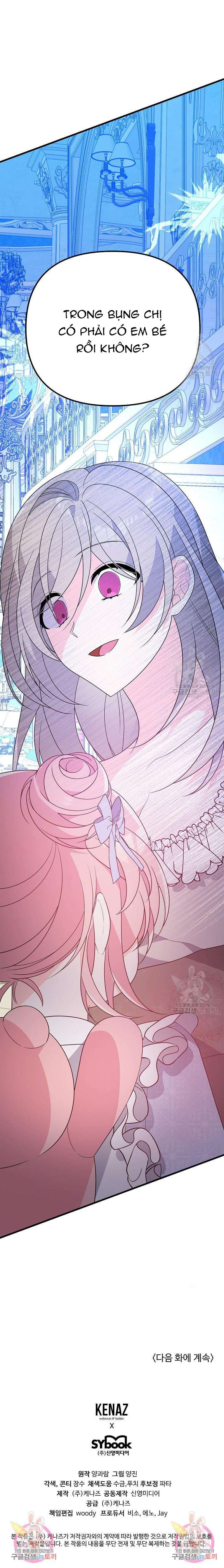 VÌ ANH TRAI TÔI SẼ QUYẾN RŨ NAM CHÍNH Chapter 19 - Trang 4