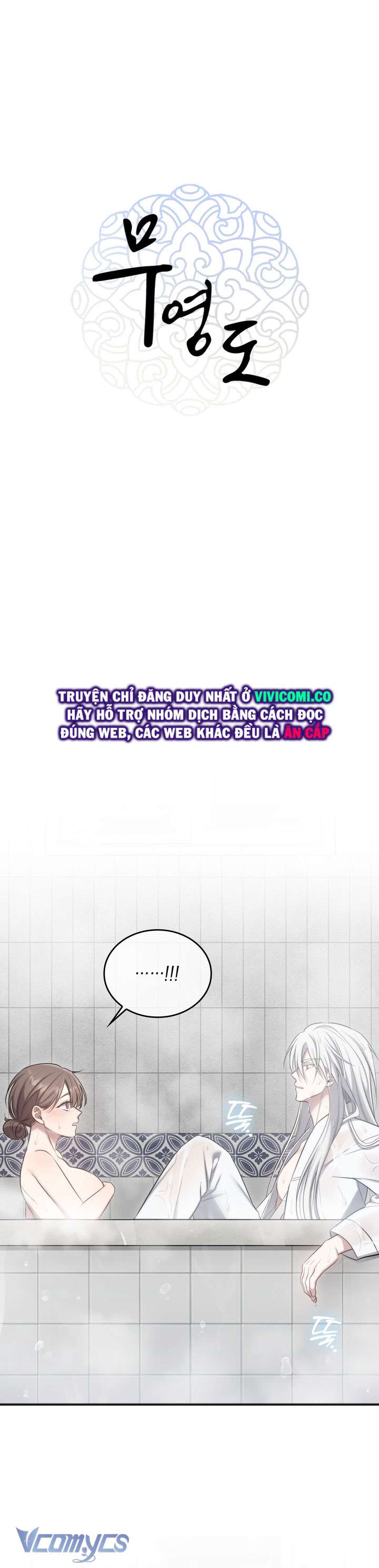 [18+] Đảo Vô Ảnh Chap 17 - Trang 3